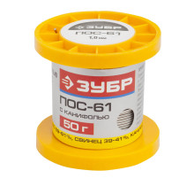 ЗУБР ПОС 61, 1 мм, 50 г, трубка с канифолью, припой (55450-050-10C)