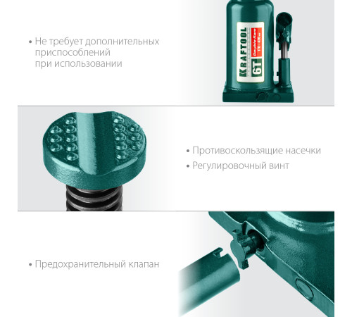 KRAFTOOL DOUBLE RAM, 6 т, 170 - 420 мм, с увеличенным подъемом, двухштоковый бутылочный домкрат (43463-6) купить  в Сочи