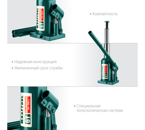 KRAFTOOL DOUBLE RAM, 6 т, 170 - 420 мм, с увеличенным подъемом, двухштоковый бутылочный домкрат (43463-6) купить  в Сочи