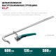 KRAFTOOL KLF-600, 600/120 мм, струбцина быстрозажимная (32020-600) купить в Сочи