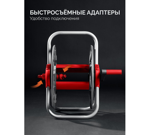 GRINDA HRM-45, для шлангов 45м x 1/2″ и 15м х 3/4″, стальные опоры, пластиковый барабан, катушка для шлангов (8-428405) купить  в Сочи GRINDA HRM-45, для шлангов 45м x 1/2″ и 15м х 3/4″, стальные опоры, пластиковый барабан, катушка для шлангов (8-428405) купить  в Сочи