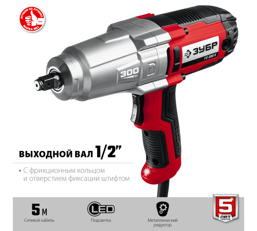 ЗУБР 300 Н·м, 350 Вт, кейс, ударный гайковерт (ГС-300 К) купить в Сочи ЗУБР 300 Н·м, 350 Вт, кейс, ударный гайковерт (ГС-300 К) купить в Сочи