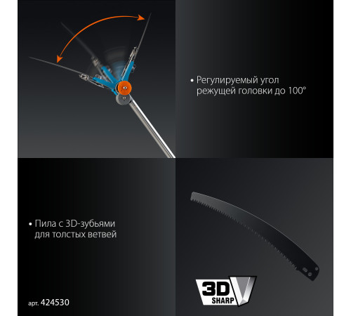 GRINDA GX-4000, длина 2-2,8 м, пила 350мм, рез до 30 мм, лезвия из нержавеющей стали, телескопический высоторез с пилой, PROLine (424530) купить  в Сочи