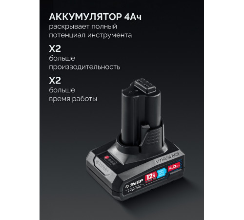 ЗУБР 12 В, D76 мм, 2 АКБ тип Т7 (4 А·ч), бесщеточная УШМ, сумка, Профессионал (AB-76-42) купить  в Сочи
