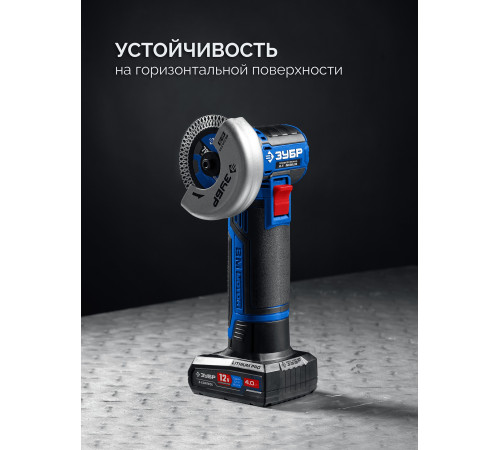 ЗУБР 12 В, D76 мм, 2 АКБ тип Т7 (4 А·ч), бесщеточная УШМ, сумка, Профессионал (AB-76-42) купить  в Сочи