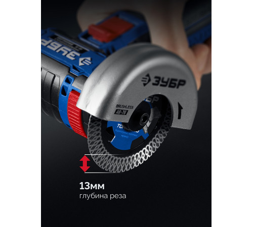 ЗУБР 12 В, D76 мм, 2 АКБ тип Т7 (4 А·ч), бесщеточная УШМ, сумка, Профессионал (AB-76-42) купить  в Сочи