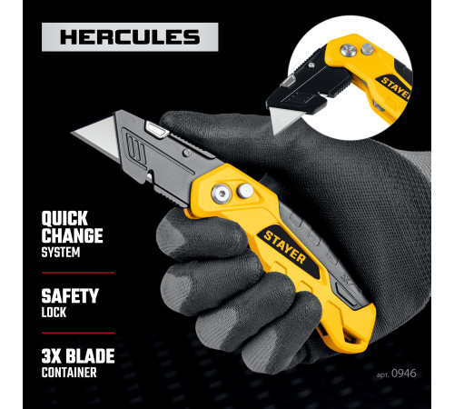 STAYER Hercules-А24, универсальный металлический нож с трапециевидным лезвием (0946) купить  в Сочи