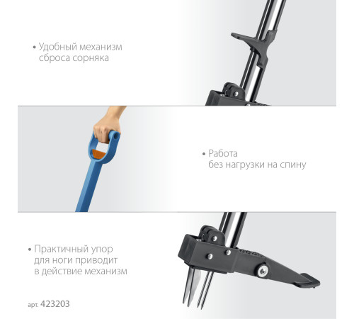 GRINDA CYCLONE-T, длина 980 - 1170 мм, алюминиевый корпус, пластиковая D-образная рукоятка, телескопический удалитель сорняков, PROLine (423203) купить  в Сочи