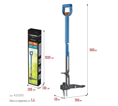 GRINDA CYCLONE-T, длина 980 - 1170 мм, алюминиевый корпус, пластиковая D-образная рукоятка, телескопический удалитель сорняков, PROLine (423203) купить  в Сочи