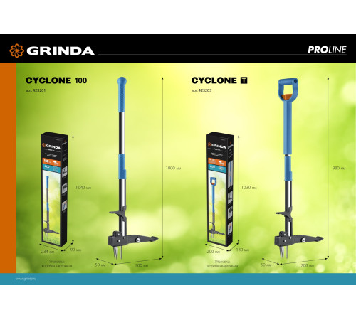 GRINDA CYCLONE-T, длина 980 - 1170 мм, алюминиевый корпус, пластиковая D-образная рукоятка, телескопический удалитель сорняков, PROLine (423203) купить  в Сочи