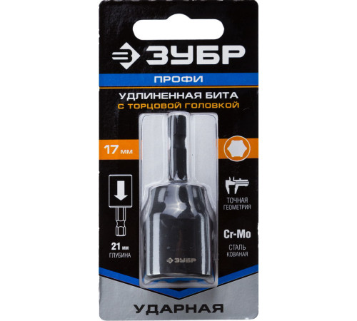 ЗУБР 17 мм, 60 мм, удлиненная, ударная бита с торцевой головкой, Профессионал (26377-17) купить  в Сочи