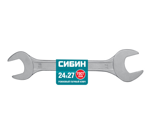 СИБИН 24 x 27 мм, рожковый гаечный ключ (27014-24-27) купить в Сочи СИБИН 24 x 27 мм, рожковый гаечный ключ (27014-24-27) купить в Сочи