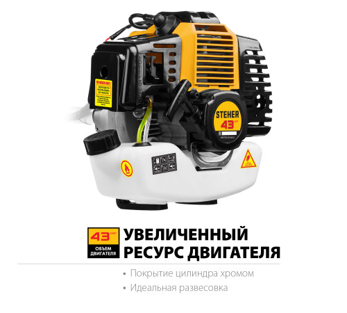 STEHER 1.3 кВт, бензиновый триммер (BT-1300) купить в Сочи STEHER 1.3 кВт, бензиновый триммер (BT-1300) купить в Сочи