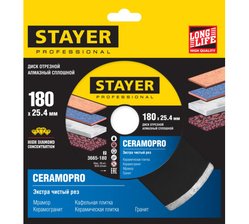 STAYER Сeramo-25, d 180 мм, (25.4 мм, 5 х 2.2 мм), сплошной алмазный диск, Professional (3665-180) купить в Сочи STAYER Сeramo-25, d 180 мм, (25.4 мм, 5 х 2.2 мм), сплошной алмазный диск, Professional (3665-180) купить в Сочи