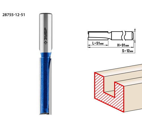 ЗУБР 12 x 51 мм, хвостовик 12 мм, фреза пазовая прямая с нижними подрезателями, Профессионал (28755-12-51) купить  в Сочи