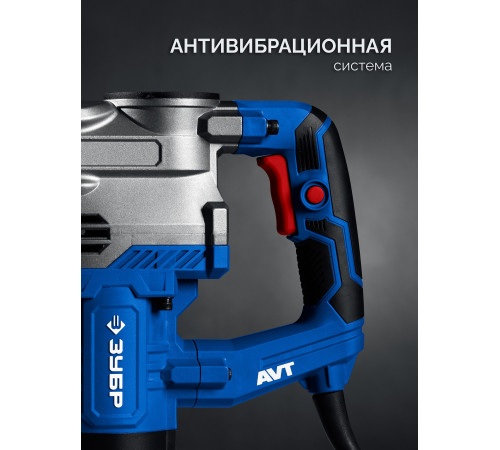 ЗУБР 20 Дж, 1500 Вт, АВТ, отбойный молоток SDS-Max, Профессионал (ЗММ-20-1500 ВК) купить  в Сочи