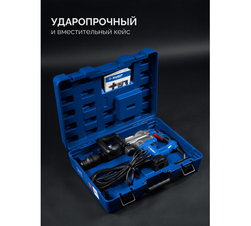 ЗУБР 20 Дж, 1500 Вт, АВТ, отбойный молоток SDS-Max, Профессионал (ЗММ-20-1500 ВК) купить  в Сочи