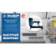 ЗУБР CN 32 х 2.7 мм, гвозди по бетону оцинкованные, 1000 шт (305388-32) купить в Сочи