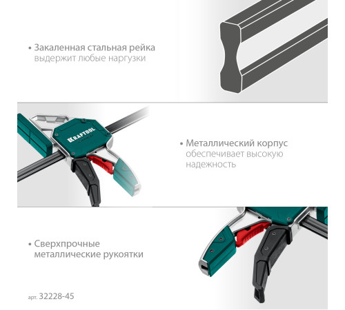 KRAFTOOL Extrem 450/95, пистолетная струбцина (32228-45) купить  в Сочи