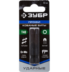 ЗУБР TX 40, 50 мм, 2 шт, ударные биты, Профессионал (26025-40-50-S2)