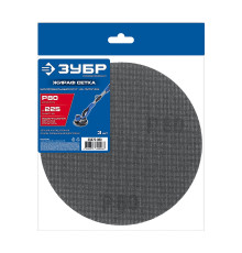 ЗУБР Жираф СЕТКА 225 мм, Р80, сетчатый шлифовальный круг на липучке, 3 шт., Профессионал (35675-080)