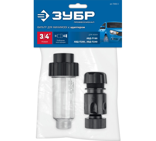 ЗУБР универсальный фильтр для минимоек, адаптер 3/4″, Профессионал (70402-2) купить  в Сочи