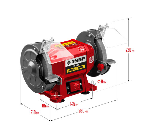 ЗУБР d 125 мм, 150 Вт, заточной станок (СТ-125) купить  в Сочи