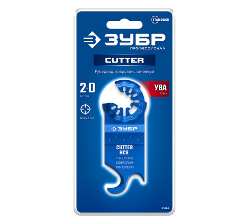ЗУБР нож крюковидный 2-в-1 с заточкой, резка различных материалов, StarQuick (15586) купить  в Сочи ЗУБР нож крюковидный 2-в-1 с заточкой, резка различных материалов, StarQuick (15586) купить  в Сочи