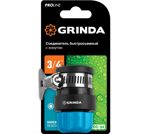 GRINDA TCC-34, диаметр 3/4″, с металлическим хомутом, для шланга, быстросъемный соединитель, PROLine (8-426335) купить в Сочи GRINDA TCC-34, диаметр 3/4″, с металлическим хомутом, для шланга, быстросъемный соединитель, PROLine (8-426335) купить в Сочи
