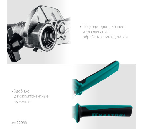 KRAFTOOL Vise-Wrench X, 180 мм, клещи переставные-гаечный ключ (22066) купить  в Сочи