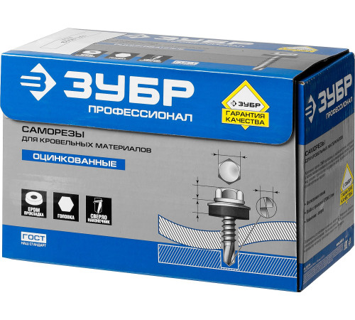 ЗУБР СКД 9003, 35 х 4.8 мм, белый, 380 шт, кровельный саморез, Профессионал (4-300315-48-035-9003) купить  в Сочи