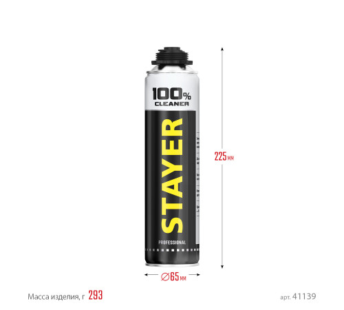 STAYER 100% Cleaner, 500 мл, очиститель монтажной пены, Professional (41139) купить в Сочи STAYER 100% Cleaner, 500 мл, очиститель монтажной пены, Professional (41139) купить в Сочи