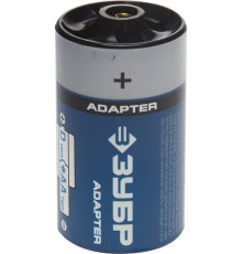 ЗУБР AA-D х 4, D - адаптер для батареек и аккумуляторов АА (59278-4D)