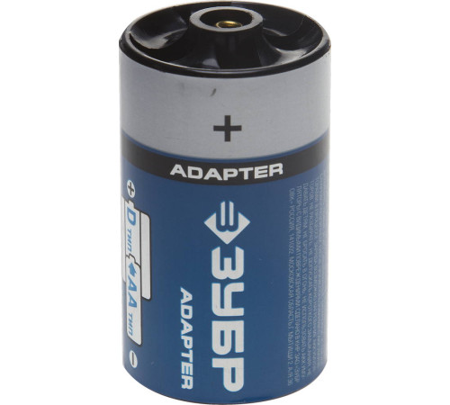 ЗУБР AA-D х 4, D - адаптер для батареек и аккумуляторов АА (59278-4D) купить  в Сочи