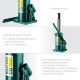 KRAFTOOL KRAFT-LIFT, 16 т, 230 - 460 мм, бутылочный гидравлический домкрат (43462-16) купить в Сочи