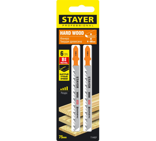 STAYER T144DF, 2 шт, 75 мм / 4 мм,T-хвост., Bi-Metal, высокий ресурс, по тверд. дереву, полотна для лобзика, Professional (15985-4) купить в Сочи STAYER T144DF, 2 шт, 75 мм / 4 мм,T-хвост., Bi-Metal, высокий ресурс, по тверд. дереву, полотна для лобзика, Professional (15985-4) купить в Сочи