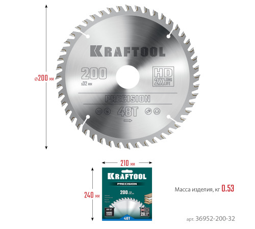 KRAFTOOL Precision, 200 х 32 мм, 48Т, пильный диск по дереву (36952-200-32) купить в Сочи KRAFTOOL Precision, 200 х 32 мм, 48Т, пильный диск по дереву (36952-200-32) купить в Сочи