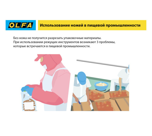 OLFA SK-12, 10 шт, 17.5 мм, из нержавеющей стали, трапециевидное лезвие (OL-SKB-2S/10B) купить в Сочи OLFA SK-12, 10 шт, 17.5 мм, из нержавеющей стали, трапециевидное лезвие (OL-SKB-2S/10B) купить в Сочи