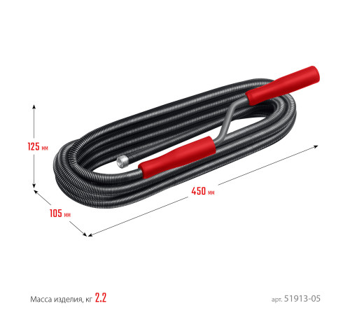 СИБИН 5 м, d 13 мм, сантехнический трос (51913-05) купить  в Сочи