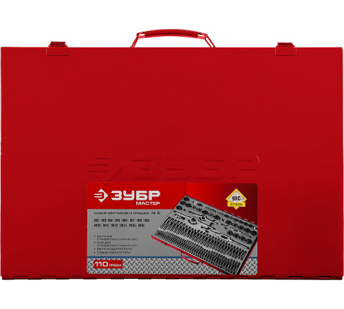 ЗУБР 110 предм., сталь 9ХС, набор метчиков и плашек (28119-H110) купить  в Сочи