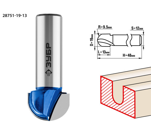 ЗУБР 19 x 13 мм, радиус 9.5 мм, фреза пазовая галтельная, Профессионал (28751-19-13) купить  в Сочи