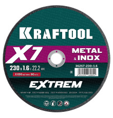 KRAFTOOL X7-EXTREM 230x1.6 мм по металлу отрезной диск для УШМ (36257-230-1.6)