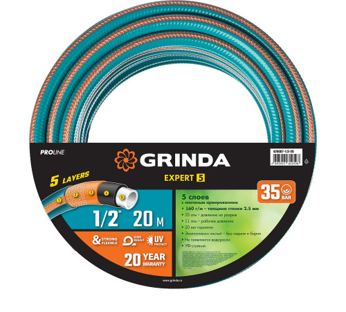 GRINDA EXPERT 5, 1/2″ 20 м, 35 атм, пятислойный, текстильное армирование, поливочный шланг, PROLine (429007-1/2-20) купить в Сочи GRINDA EXPERT 5, 1/2″ 20 м, 35 атм, пятислойный, текстильное армирование, поливочный шланг, PROLine (429007-1/2-20) купить в Сочи