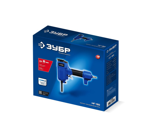 ЗУБР НГ-50, пневматический нейлер-гвоздевыбиватель для гвоздей диаметром до 6 мм, Профессионал (31939) купить  в Сочи