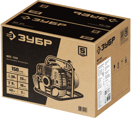 ЗУБР 150 л/мин, мотопомпа бензиновая (МП-150) купить  в Сочи