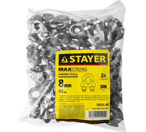 STAYER DIN 741, 8 мм, 60 шт, зажим троса (30535-08) купить  в Сочи