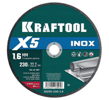 KRAFTOOL X5 INOX 230x1.6 мм по нерж. стали отрезной диск для УШМ (36256-230-1.6)