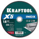 KRAFTOOL X5 INOX 230x1.6 мм по нерж. стали отрезной диск для УШМ (36256-230-1.6) купить в Сочи