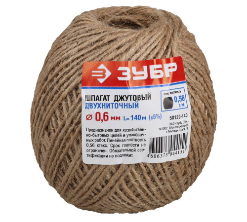 ЗУБР 140 м, 2-ниточный, d 1.2 мм, 1120 ктекс, 12 кгс, джутовый шпагат (50120-140) купить в Сочи ЗУБР 140 м, 2-ниточный, d 1.2 мм, 1120 ктекс, 12 кгс, джутовый шпагат (50120-140) купить в Сочи