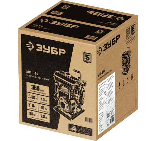 ЗУБР 350 л/мин, мотопомпа бензиновая (МП-350) купить  в Сочи